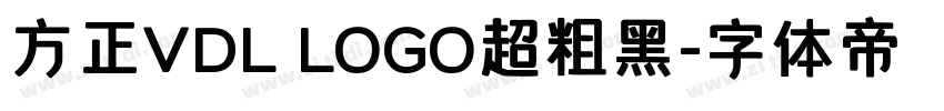 方正VDL LOGO超粗黑字体转换